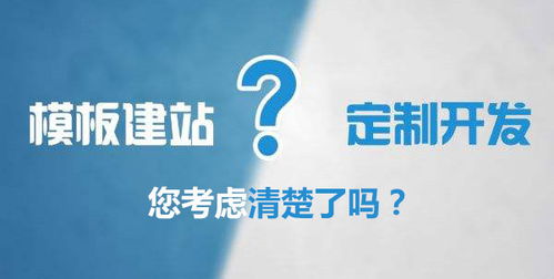 企業(yè)各建站方式對比及大型PHP建站的優(yōu)缺點(diǎn)分析