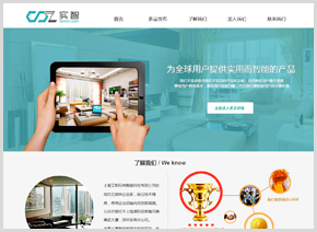 云·速成美站摯愛版 在阿里云建站市場，開啟高效企業展示之路